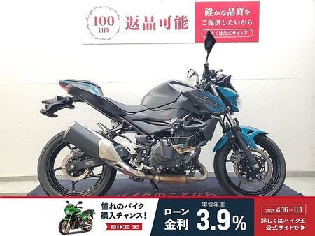 カワサキ Z250 Z250 2021年モデル トリックスターエンジンスライダー装備 1