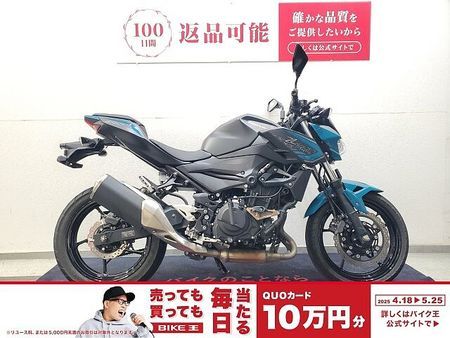 カワサキ Z250 Z250 2021年モデル トリックスターエンジンスライダー装備 2