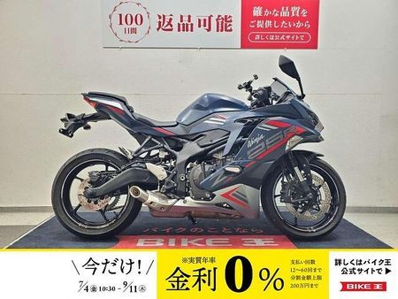 カワサキ ZX-25R ZX-25R SE 2022年モデル マルチバー装備!! 1