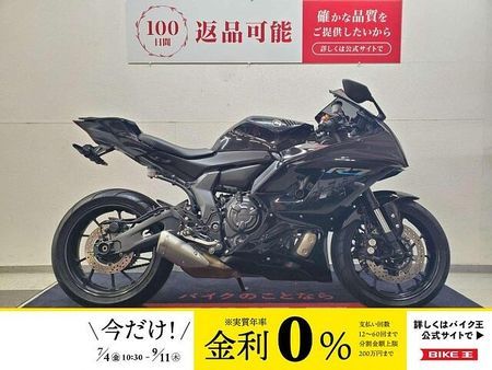 ヤマハ YZF-R7 【マル得】YZF-R7 2022年モデル ワンオーナー リヤフェンダーレス仕様 1