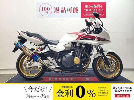 ホンダ CB1300スーパーボルドール CB1300スーパーボルドール 2012年モデル TSRスリップオンマフラー エンジンスラ 1
