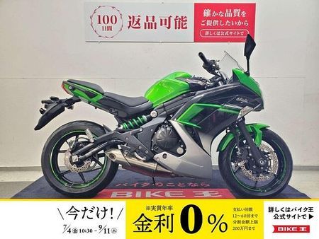 カワサキ ニンジャ 400 NINJA400 2015年モデル ワンオーナー スペシャルエディション 1