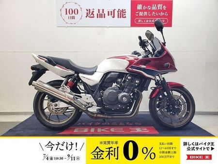 ホンダ CB400スーパーボルドール CB400スーパーボルドール 2018年モデル ワンオーナー 25周年記念モデル 1