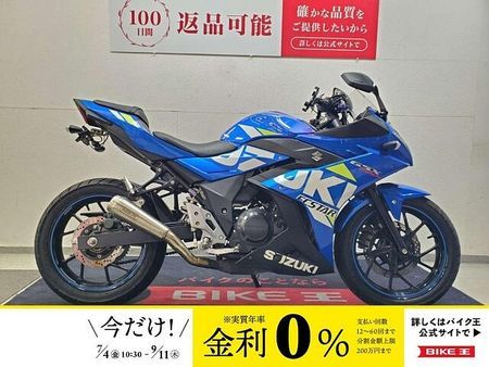 スズキ GSX250R GSX250R 2020年モデル ARROWSマフラー リヤフェンダーレス仕様 1