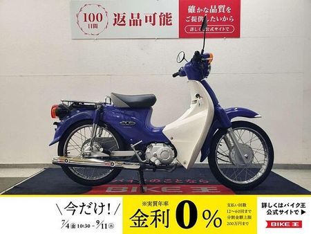 ホンダ スーパーカブ110プロ スーパーカブ110 2009年モデル シフトインジケーター装備 ステップカスタム 1