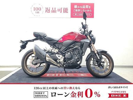 ホンダ CB250R 【マル得】CB250R 2019年モデル USBポート装備!! 1
