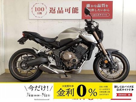 ホンダ CB650R CB650R / 2019年モデル / ワンオーナー車 / グリップヒーター / USBポ 1