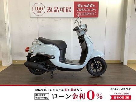 ホンダ ジョルノ ジョルノ / 2022年モデル / プコブルー / スペアキー装備! 1