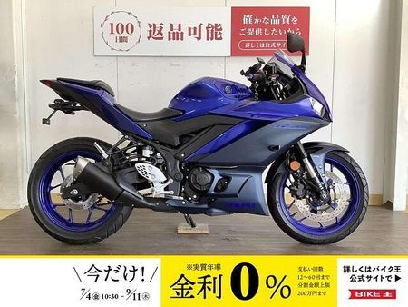 ヤマハ YZF-R25 YZF-R25 ABS / 2022年モデル / フェンダーレスキット / 社外レバー / 1