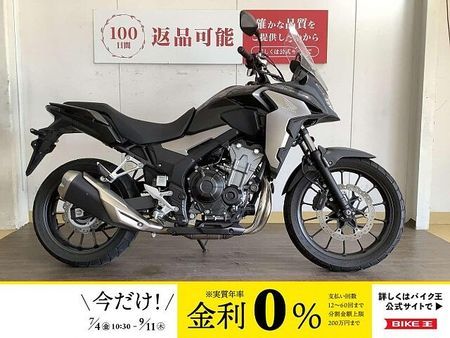 ホンダ 400X 400X ABS / 2019年モデル / エンジンスライダー等装備! 1