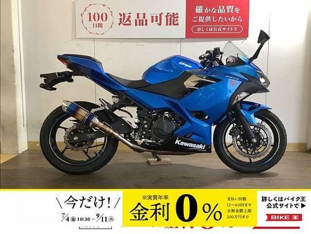 カワサキ ニンジャ 250 NINJA250 ABS / 2018年モデル / ワンオーナー / 社外マフラー装備! 1