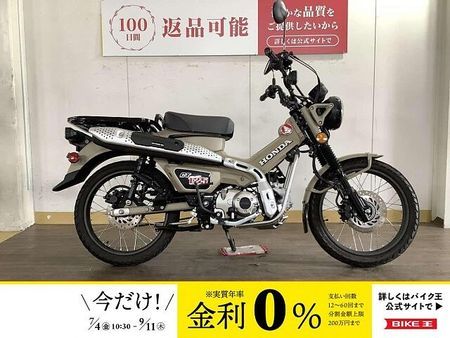 ホンダ CT125 ハンターカブ CT125ハンターカブ / 2020年モデル / マットフレスコブラウン! 1