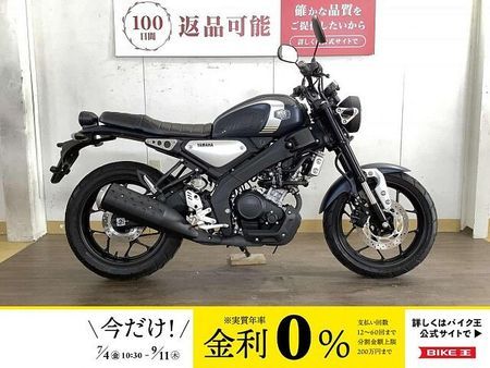 ヤマハ XSR155 XSR155 2022年モデル / マットダークブルー / スペアキー有り! 1