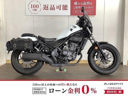ホンダ レブル 250 レブル250 / 2023年モデル / 前後ドラレコ / バックモニター / スクリーン等 1