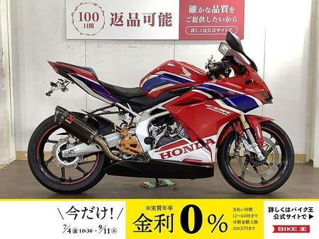 ホンダ CBR250RR (MC51) CBR250RR / 2019年モデル / オーリンズサス / アクラポSO / バックス 1