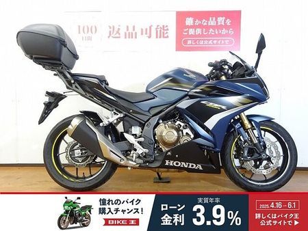 ホンダ CBR400R CBR400R 2022年モデル/純正リヤボックス/エンジンスライダー/インナーリヤフェン 1