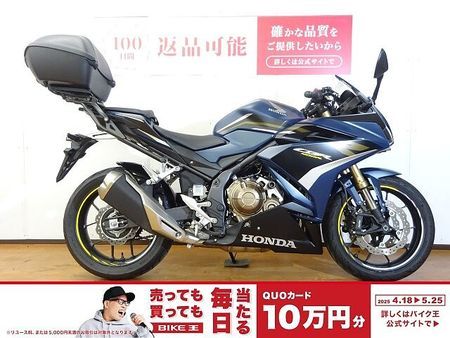 ホンダ CBR400R CBR400R 2022年モデル/純正リヤボックス/エンジンスライダー/インナーリヤフェン 2