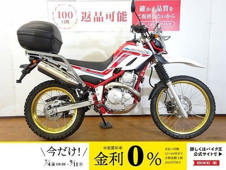 ヤマハ セロー 250 SEROW 250 FINAL EDITION スクリーン/リヤキャリア/リヤボックス 1