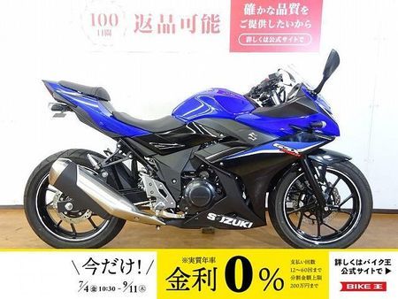 スズキ GSX250R GSX250R ABS フェンダーレス!! 1