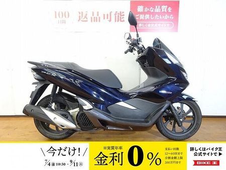 ホンダ PCX125 PCX HYBRID 2018年モデル/フルノーマル!! 1