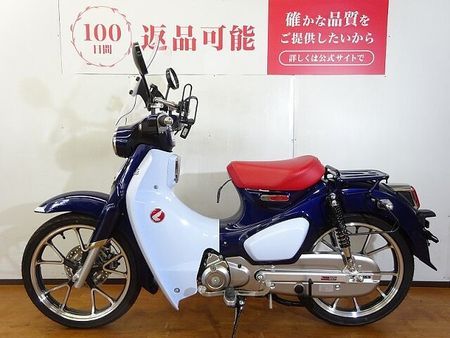 ホンダ スーパーカブC125 スーパーカブC125 キタコキャプトンマフラー/NUIスイングアーム/デイトナスクリーン! 18