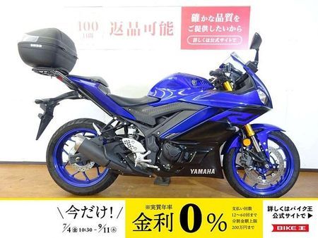 ヤマハ YZF-R25 YZF-R25 2019年モデル/トップボックス 1