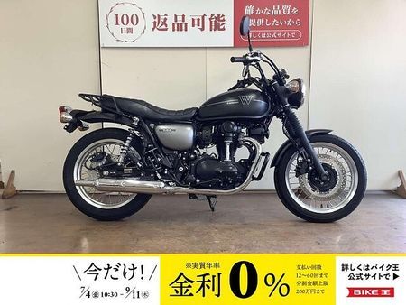カワサキ W800 STREET 【マル得】W800 ストリート エンジンガード リアキャリア USB電源 インジェクション 1