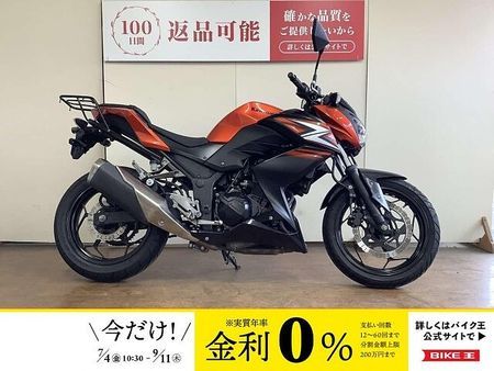 カワサキ Z250 【マル得】Z250 リアキャリア デイトナ製シガーソケット&USB電源 インジェクション 1
