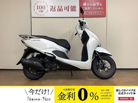 ホンダ リード125 リード125 盗難防止アラーム グリップヒーター インジェクション JK12型 2025年 1