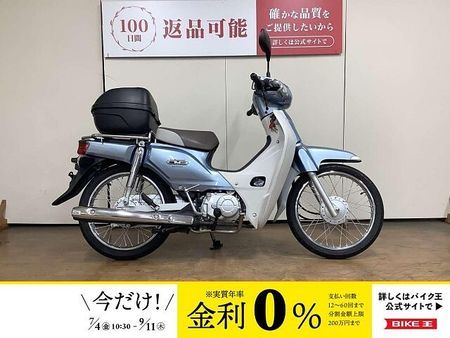 ホンダ スーパーカブ110プロ スーパーカブ110 トップケース インジェクション JA10型 2012年モデル チェーン 1