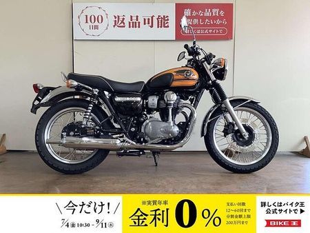 カワサキ W800 W800 ファイナルエディション グラブバー クランプバー インジェクション EJ800A 1