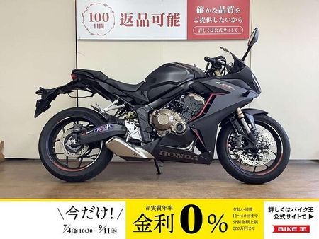 ホンダ CBR650R CBR650R STRIKER製ガードスライダー グリップヒーター USB電源 ヘルメット 1