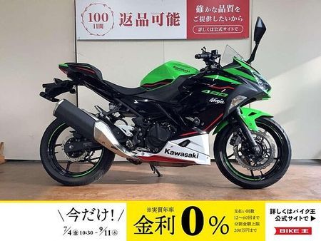 カワサキ ニンジャ 400 Ninja400 エンジンスライダー USB電源 インジェクション EX400G型 202 1