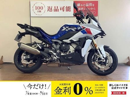BMW S1000XR S1000XR フォグランプ リアキャリア インジェクション 2021年モデル!! 1