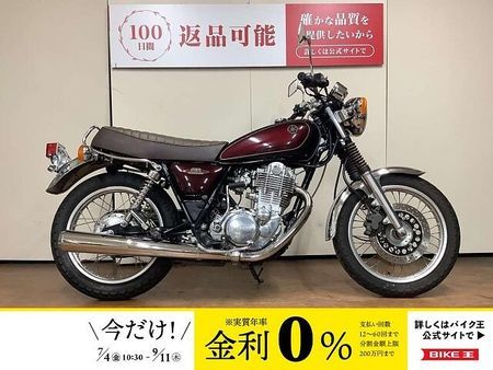 ヤマハ SR400 SR400 25th アニバーサリーリミテッドエディション キャブレター RH01J型 2 1