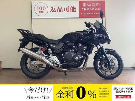 ホンダ CB400スーパーボルドール CB400スーパーボルドール ABS Eパッケージ リアキャリア ミツバ製ドライブレコーダ 1