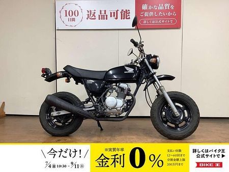 ホンダ エイプ50 エイプ50 ハンドルブレースバー キャブレター AC16型 2007年モデル リヤタイヤ& 1