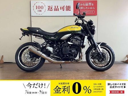 カワサキ Z900RS Z900RS イエローボールエディション グリップヒーター エンジンガード マフラースライ 1