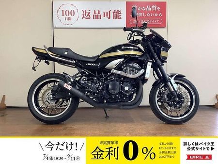 カワサキ Z900RS Z900RS オーバーレーシング製サブフレーム ビキニカウル デイトナ製USB電源 ステッ 1