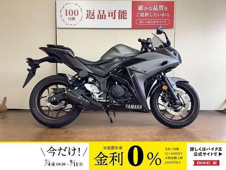 ヤマハ YZF-R3 YZF-R3 グラブバー グリップヒーター マルチバー ヘルメットロック デイトナ製USB 1