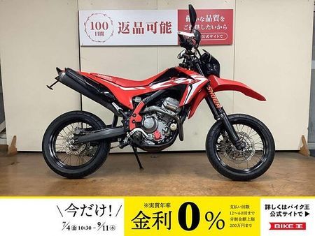 ホンダ CRF250M CRF250M SP忠男製パワーボックス スライダー ナックルガード フェンダーレス イン 1
