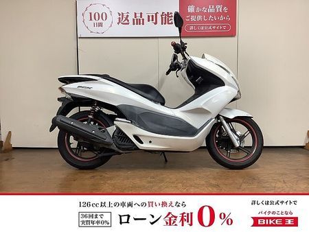 ホンダ PCX125 PCX レバーカスタム フロントマスク インジェクション JF28型 2010年モデル!! 1