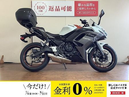 カワサキ ニンジャ 650 Ninja650 トップケース リアキャリア インジェクション ER650S 2023年モ 1