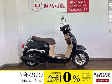 ホンダ ジョルノ ジョルノ 2016年モデル ポセイドンブラックメタリック 1