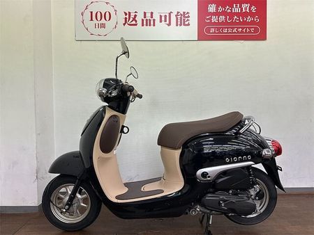 ホンダ ジョルノ ジョルノ 2016年モデル ポセイドンブラックメタリック 6