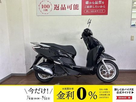 ホンダ リード125 リード125 2018年モデル 1