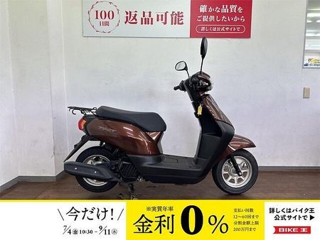 ホンダ タクト ベーシック TACT Basic 2019年モデル 純正リアキャリア装備 1