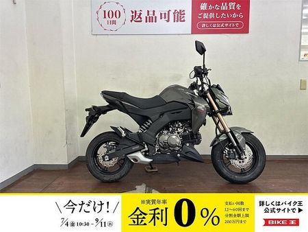 カワサキ Z125 プロ Z125 PRO 2017年 グリップヒーター装備 1