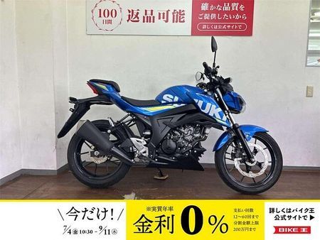 スズキ GSX-S125 GSX-S125 ABS ノーマル 純正キー2本 1
