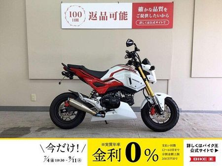 ホンダ グロム グロム 2020年モデル!/ストライカーマフラー装備 1
